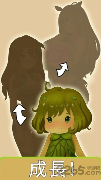 培养花之精灵游戏 培养花之精灵汉化版下载