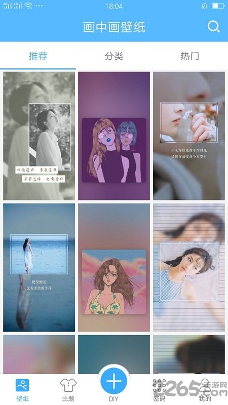 画中画壁纸手机版