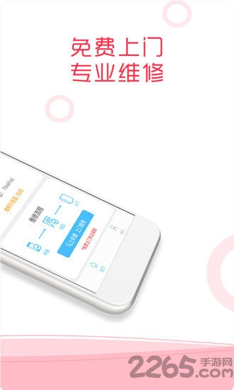 金粒得 金粒得app手机版下载