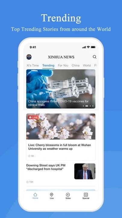 xinhuanews app