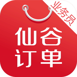 仙谷订单app下载-手机版免费下载2025最新版
