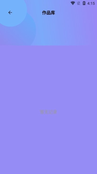 九幺视频怎么用 九幺视频新手教程