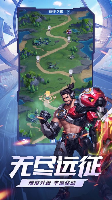 荣耀战争塔防游戏