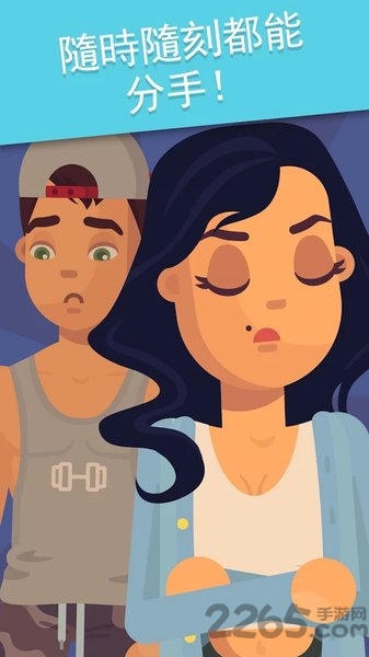 女生恋爱模拟器中文版