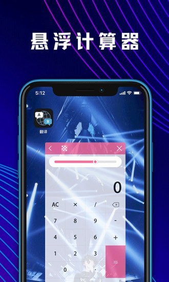 大学生计算器app