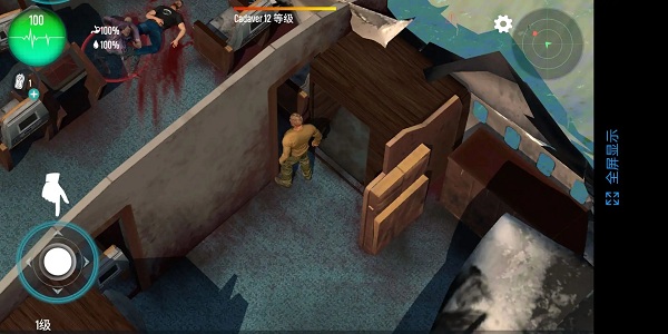 生存主义者入侵最新版本