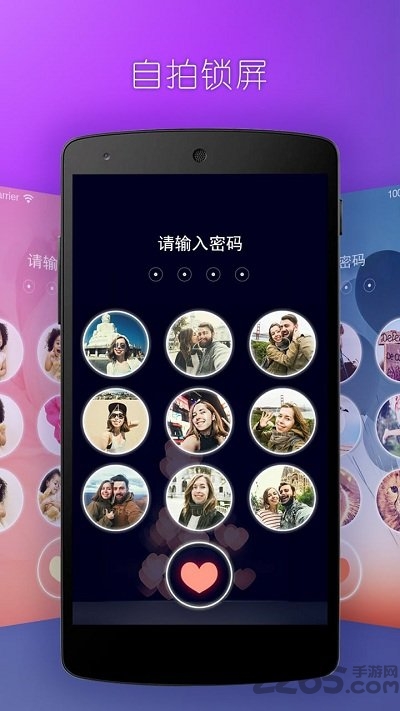 PIP锁屏官方版客户端