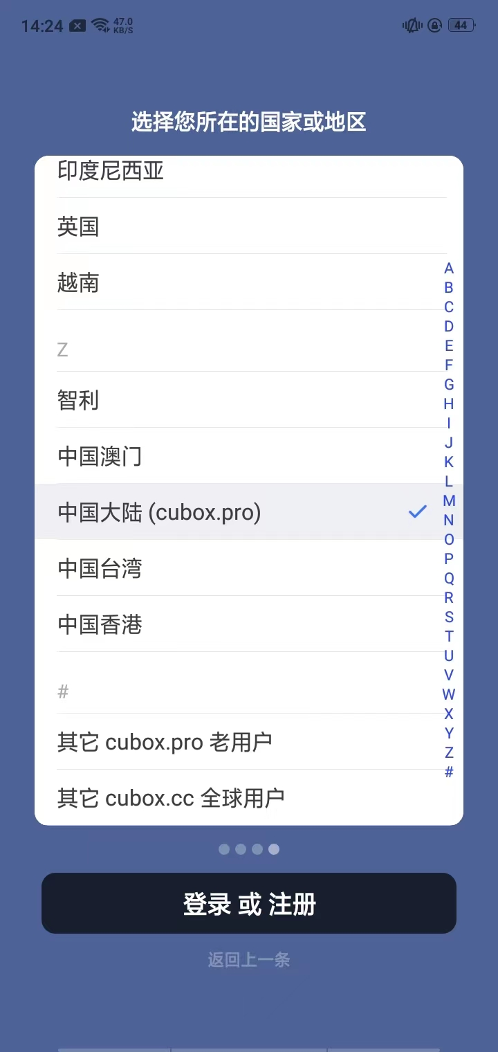 cubox软件软件怎么用 cubox软件软件怎么用