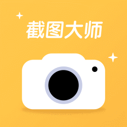 轻松截图王app v1.0.1