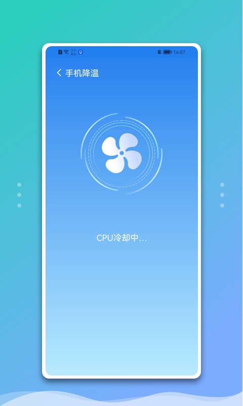 flyme手机管家app