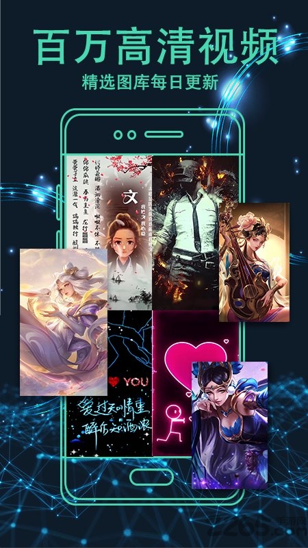 视频来电秀软件