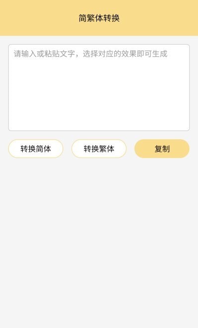 小仙女助手最新版