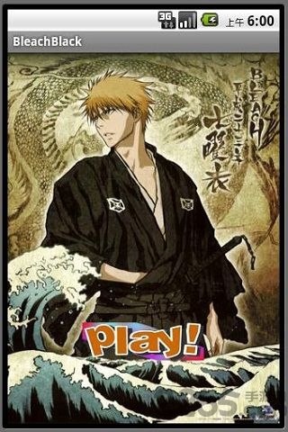 死神益智棋手机版