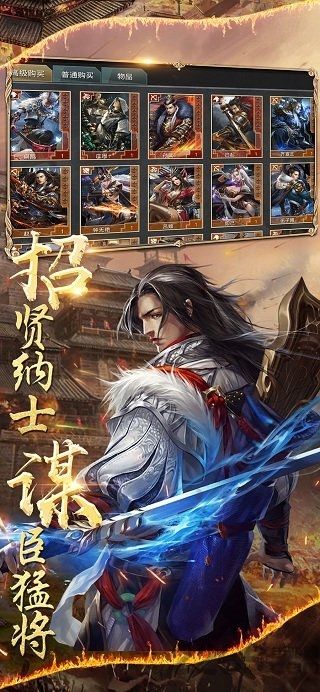 战国争霸游戏果盘版