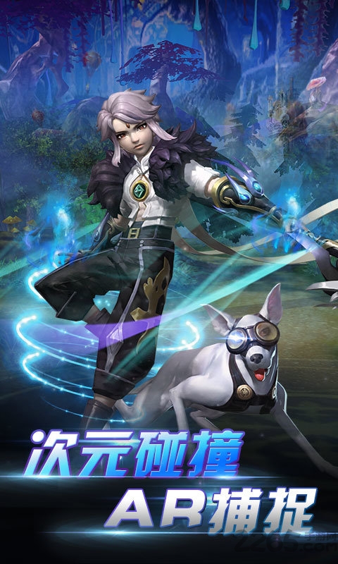 全明星召唤bt公益服