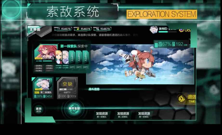 灰烬战姬手游 灰烬战姬手游