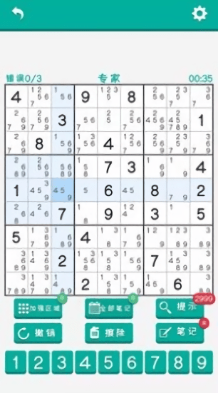 烧脑数独大师游戏