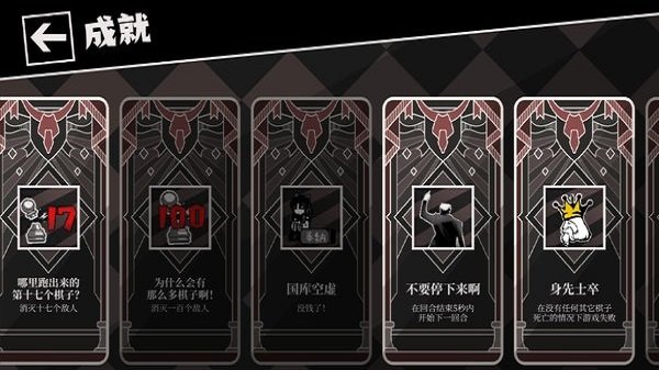 国寄像棋最新版