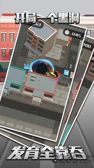 城市吞噬战争游戏