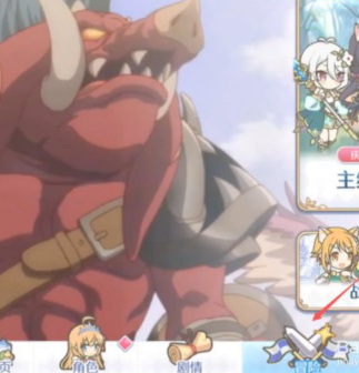 英雄丹怎么触发救公主 英雄丹怎么触发救公主