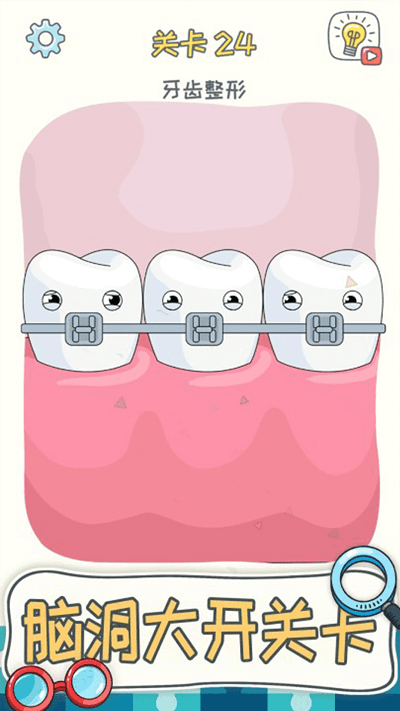 我的烧脑世界官方版