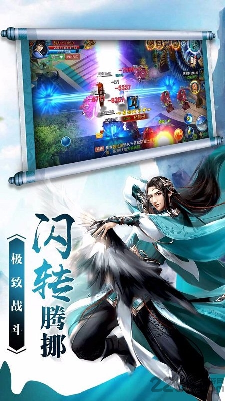 苍天问道果盘最新版