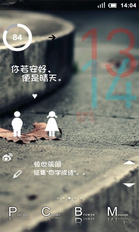 小米主题风格app