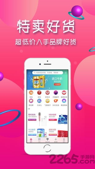 米粒优品app 米粒优品最新版下载