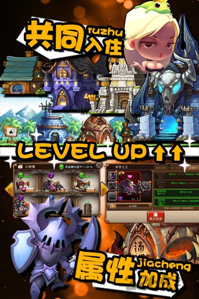 猪与地下城腾讯版