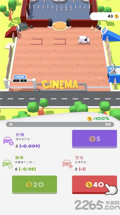 影院大亨手机版 影院大亨游戏下载