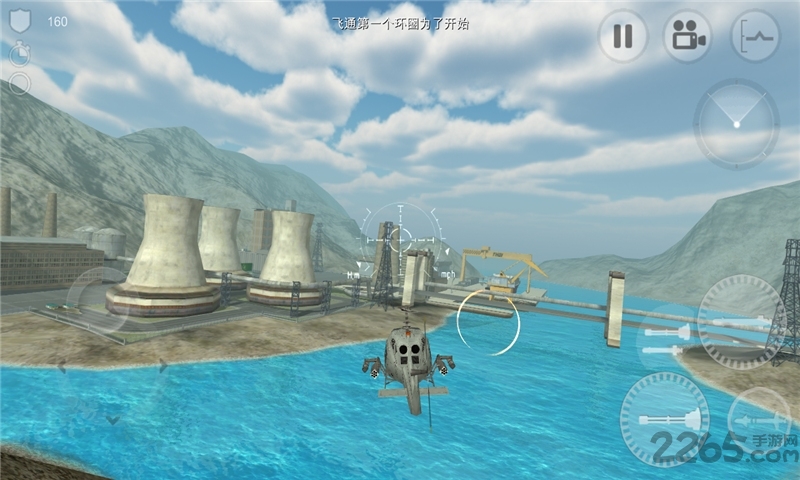 chaos直升机锦标赛手机版