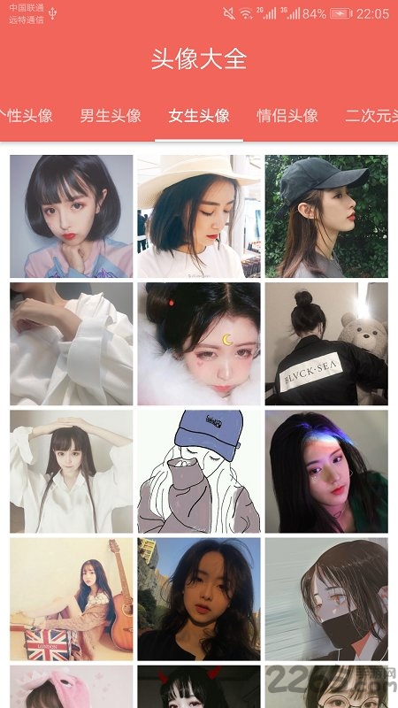 精选图片大全软件(改名图片大全搜图)