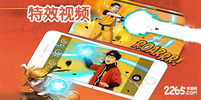 特效视频软件