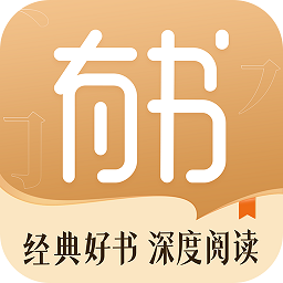 有书共读app官网下载-有书共读app最新版下载