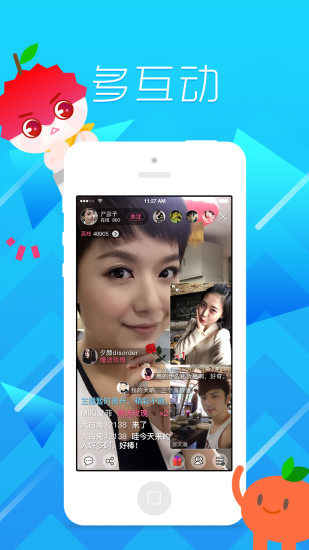 荔枝直播apk 荔枝直播apk