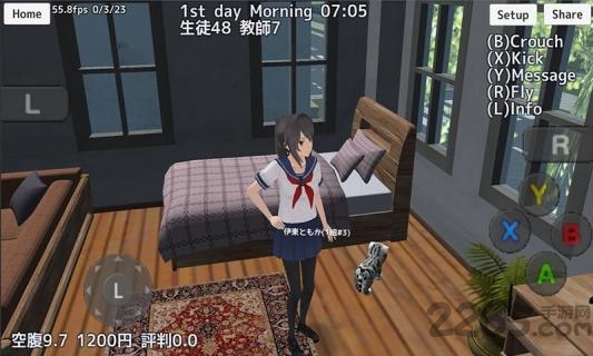 学校女生模拟器恋爱版游戏