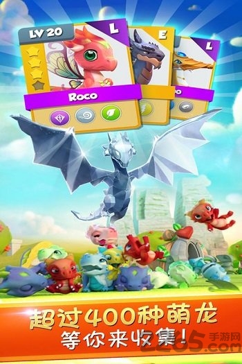 萌龙大乱斗百度游戏