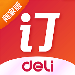 得力订货宝商家端app官方下载-得力订货宝商家版最新版免费下载