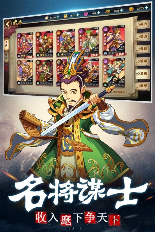 主公别闹果盘版