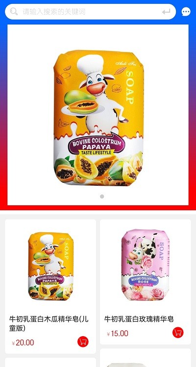 送民益平台 送民益最新版下载