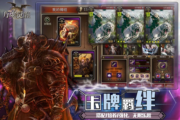 剑踪情缘BT版 剑踪情缘变态版下载