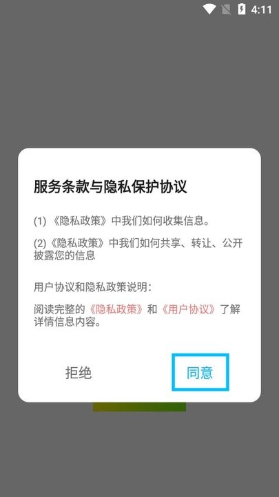 九幺视频怎么用 九幺视频新手教程