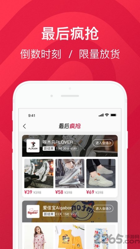 大大仓app
