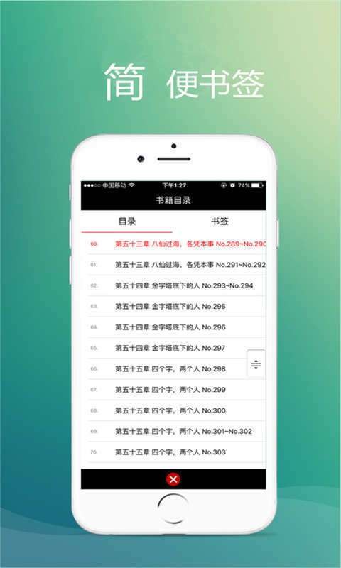 品书网手机客户端