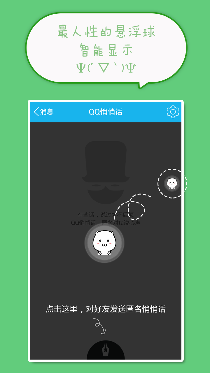 喵呜颜文字表情包