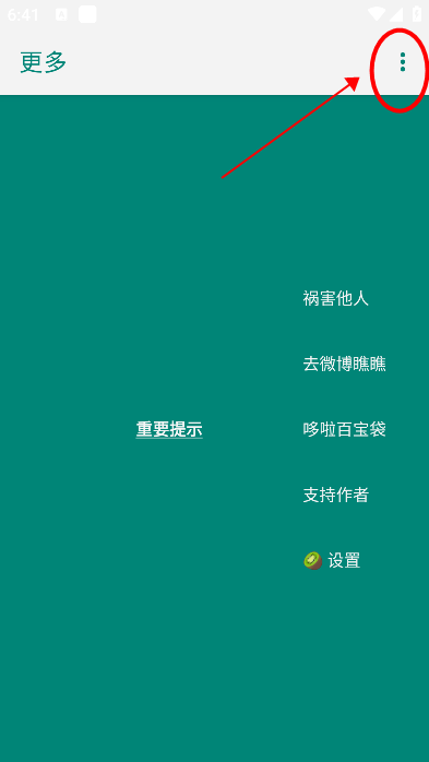 李跳跳最新广告规则怎么导入 李跳跳使用教程