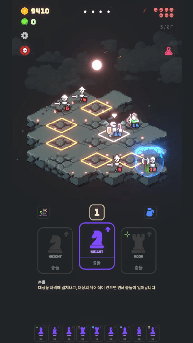 血之夜游戏 血之夜免广告下载