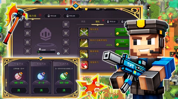 火线战争出击最新版