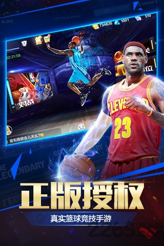 梦幻篮球经理中文版