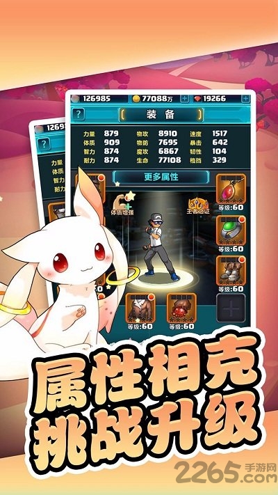 果盘神奇宝可萌游戏 神奇宝可萌果盘版下载